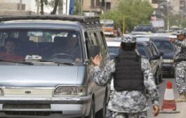 صدور 3 توجيهات من الكاظمي بشأن السيطرات والطرق والتجاوزات في بغداد 