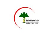 افتتاح أكبر مركز لتأهيل المتعاطين في بغداد 