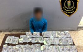 اعتقال متهم أجنبي الجنسية سرق 100 ألف دولار من داخل منزل في بغداد 