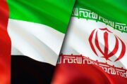 الإمارات تحث إيران على تقديم 