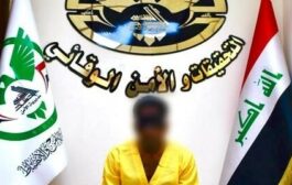 القضاء يصدر حكماً بالسجن المؤبد بحق تاجر مخدرات 
