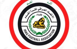 اتحاد الكرة يحدد موعد مباراتي نصف نهائي كأس العراق 