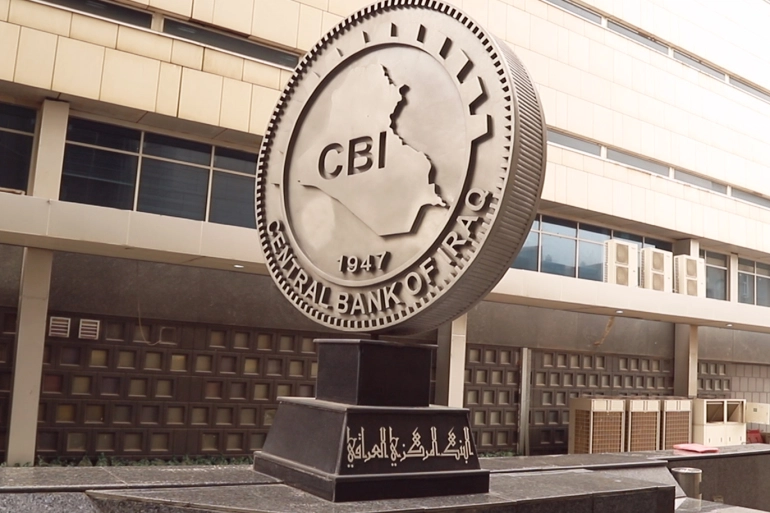 البنك المركزي: لا توجد أي نوايا لتغيير سعر صرف الدولار أمام الدينار العراقي