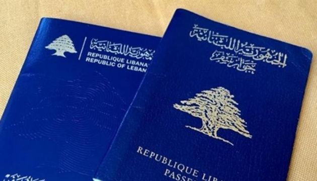 يخص جواز السفر.. اللبنانيون يحصلون على استثناء فريد من العراق 