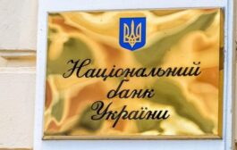 أوكرانيا تبيع كميات ضخمة من احتياطاتها من الذهب 