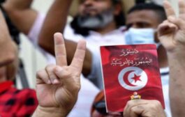 التونسيون يؤيدون الدستور الجديد 