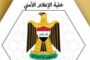 الحزب الإسلامي: إجماع الإطار على ترشيح السوداني أولى بوادر الإنفراج السياسي 