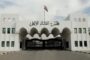 انتشار أمني كثيف في الخرطوم قبيل احتجاجات على الحكم العسكري 