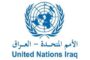 الأمم المتحدة تعيّن نائباً جديداً للممثل الخاص في العراق 