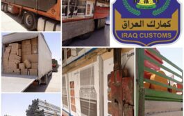 هيئة الجمارك: ضبط 12 شاحنة تحمل موادَّ مخالفة عند مداخل بغداد