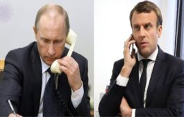 فرنسا وروسيا تبحثان الوضع في أوكرانيا بينها محطة زابوروجيه النووية 