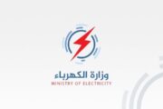 الكهرباء تعلن الموافقة على تحويل قراء المقاييس إلى قرار 315 
