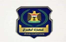 العراق يعيد إصدار إرسالية مخالفة إلى الأردن 