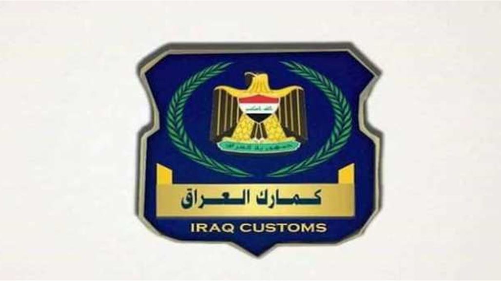 العراق يعيد إصدار إرسالية مخالفة إلى الأردن 