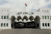 هجوم سيبراني يستهدف موقع القضاء ويتسبب بإغلاقه 