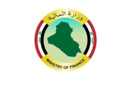 وزارة المالية تصادق على تعيين الاقسام التالية في وزارة الصحة العراقية