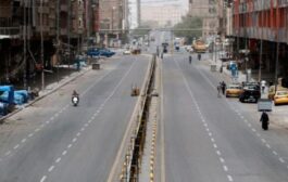 حظر التجوال الشامل في العاصمة بغداد يدخل حيز التنفيذ 