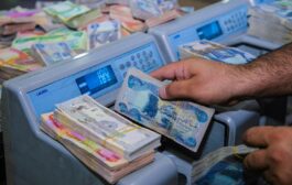 مصرف عراقي يخفض فائدة القروض للموظفين 