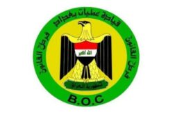 عمليات بغداد تصدر توجيهاً يخص حماية مؤسسات الدولة والمصارف ومكاتب الأحزاب 