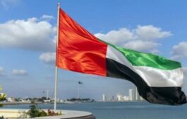 الإمارات بشأن أحداث بغداد: العنف ليس في مصلحة العراقيين والمنطقة 