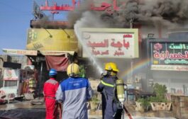 كان معقداً.. الدفاع المدني تخمد حريق ساحة عدن وتنقذ المحتجزين بين النيران￼