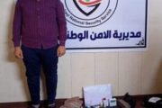 القبض على منتحل صفة طبيب سوري في ديالى 