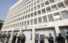 لبنان.. المودعون يطلقون صفارات التحذير ويعلنون الحرب على المصارف وقوات الجيش تحميهم 