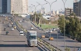 بعد صيانة استمرت 10 أيام.. المرور تعلن فتح طريق محمد القاسم ببغداد