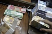 أموال العراق الفائضة حلاً يعوض غياب الموازنة.. البرلمان: رواتب الموظفين بأمان 
