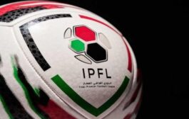 لجنة تراخيص اتحاد الكرة تعلن الأندية المرخصة وتحدد عدد فرق الموسم القادم