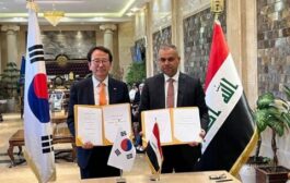 العراق وكوريا الجنوبية يوقعان محضر تعاون يخص الموانئ 