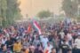 العراق يفوز بمنصب نائب رئيس مجلس إدارة الاتحاد الآسيوي لبناء الأجسام 