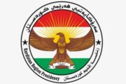رئاسة إقليم كردستان تصدر بياناً غاضباً وتوجه طلباً للحكومة الاتحادية بشأن القصف الإيراني 