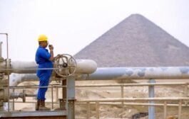 الحكومة المصرية ترفع سعر الغاز بنسبة 109% 