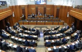 مجلس النواب اللبناني يفشل للمرة الرابعة في انتخاب رئيس جديد