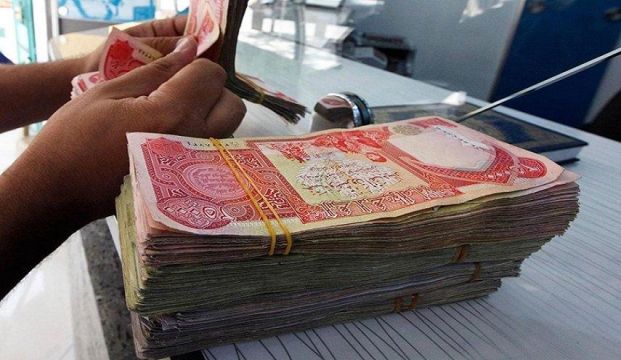 المصرف العراقي للتجارة يقرر تخفيض فائدة القروض للموظفين