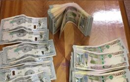 البنك المركزي: لن نطبع عملة أعلى من 50 ألف دينار عراقي