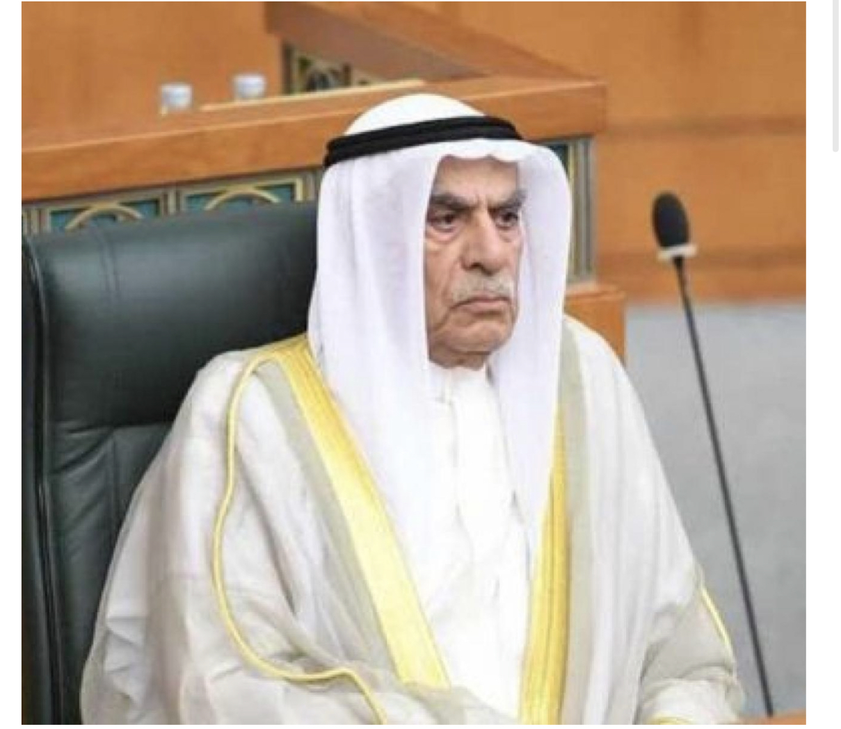 مجلس الأمة الكويتي يختار أحمد السعدون رئيساً له بالتزكية 