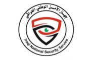 بالجرم المشهود..جهاز الأمن الوطني يقبض على تاجر للعملة المزيفة في بغداد