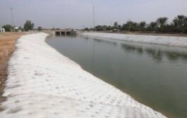 للمرة الأولى.. العراق يستخدم تقنية اللحاف الخرساني لتقليل الضائعات المائية