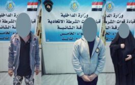 بينهم امرأة.. الإتحادية تكشف ملابسات جريمة قتل وتقبض على الجناة شمالي بغداد