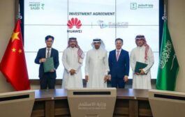 توقيع 34 اتفاقية استثمارية بين شركات سعودية وصينية