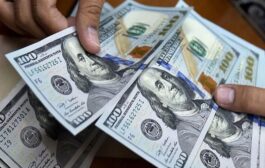 مصرف حكومي يعلن المباشرة بإجراءات بيع الدولار