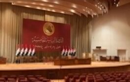 البرلمان يصوت على نزار محمد سعيد وزيرا للبيئة