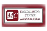 مركز الاعلام الرقمي: تناقص واضح في اعداد الهاشتاكات الوهمية في ترند العراق
