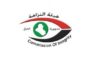 السوداني يصل الرياض للمشاركة في القمّة العربية الصينية