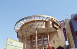 محافظة بغداد تنشر ملحقاً بالأسماء المقبولة في التعيينات بصفة عقود لاختصاص القانون