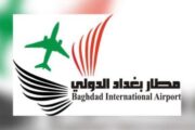 مطار بغداد: لا توقف بحركة الملاحة الجوية