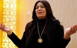 بالوثيقة.. القبض على المغنية ساجدة عبيد وفق قانون حظر حزب البعث