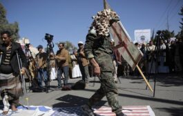 واشنطن تعيد إدراج الحوثيين على قائمة المنظمات الإرهابية